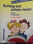 Учебник по немски език за начинаещи 