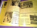 Москва 1980г -олимпиада-алманах цветен дебели корици, снимка 13