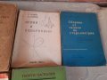 Продавам учебни пособия по висша мамтематика за университет, снимка 3