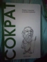 Открий вселената на философията 1-23, снимка 5