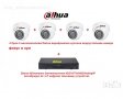 4мегапикселов Комплект Dahua пентабриден DVR XVR 4-6 канален + 4камери Dahua 4мр, снимка 1 - Комплекти за видеонаблюдение - 33435820