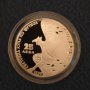 Сребърна монета 25 лева 1986 Световно по футбол 86 Грифон БЕЗ ГОДИНА