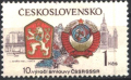 Чиста марка 10 години договор ЧССР-СССР 1980 от Чехословакия, снимка 1 - Филателия - 36409823