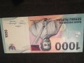 Банкнота Индонезия - 12038, снимка 2