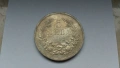 Отлично съхранявана сребърна монета от 5 лева 1892 година, снимка 2