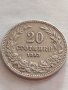 Монета 20 стотинки 1913г. Царство България перфектно състояние за КОЛЕКЦИОНЕРИ 32720, снимка 3