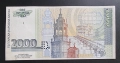 България. 2000 лева .1996 година., снимка 3
