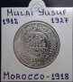  Сребърна монета Мароко 5 Дирхама (1/2 Риал) 1918 г. aUNC