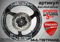 Ducati Monster кантове и надписи за джанти duc-mon-yellow, снимка 5