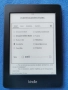 четец Kindle Paperwhite 6 Gen. с подсветка, снимка 4