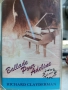 RICHARD CLAYDERMAN аудио касети, снимка 2