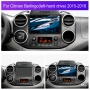 Мултимедия за Citroen Berlingo 2015-2018 - 9'', снимка 3