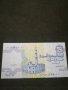 Банкнота Египед - 10167, снимка 1