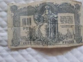 Банкнота 1000 рубли от 1919 г.уникат, снимка 1