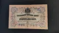 Банкнота 20 лева 1903 България, снимка 1