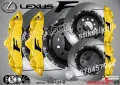 Lexus F Sport надписи за капаци на спирачни апарати , снимка 2