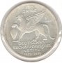 Germany-5 Deutsche Mark-1979 J-KM#150-Arch. Institute-Silver, снимка 1 - Нумизматика и бонистика - 37625496