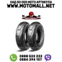 Гума за скутер всички размери гуми michelin metzeler pirelli мото мото, снимка 1