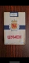 Цигари шумен, снимка 1