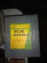 Автомат.токопрекъсвач.Релета-токови,напреженови,за време., снимка 2