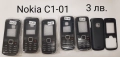 Панел за Nokia 1800, 130, 1600, 2323, 220, 230, 112, 113, 206, 110, 202,515,105,206,C1-01,6280,6288, снимка 15
