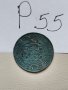 2 стотинки 1881г Р55, снимка 7