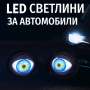 Комплект 3D LED очи, дневни светлини за автомобили, снимка 5
