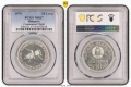 Сертифицирани монети PCGS , снимка 6