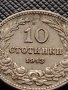 МОНЕТА 10 стотинки 1913г. СЪЕДИНЕНИЕТО ПРАВИ СИЛАТА ЦАРСТВО БЪЛГАРИЯ ЗА КОЛЕКЦИОНЕРИ 36383, снимка 2