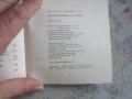 Книга Психологическата Война 1988, снимка 3