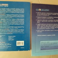 Английски език учебници:CHALLENGES & GEOGRAPHY, снимка 12 - Чуждоезиково обучение, речници - 32970312