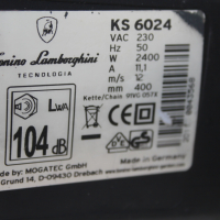 Електрически трион за дърва "Lamborghini'' 2400 W, снимка 12 - Други инструменти - 44844058