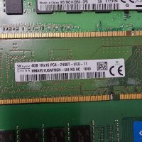 Рам памети 4  GB DDR4 за компютър , снимка 5 - RAM памет - 43430180