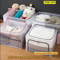 Сгъваеми кутии за съхранение на дрехи от дишаща материя - КОД 3225, снимка 8 - Кутии за съхранение - 44861613
