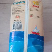 Памперси Minies 3-6 кг , пакет от 60 броя, снимка 2 - Пелени, памперси - 38406348