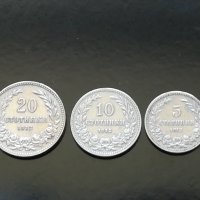 Лот 5, 10, 20 стотинки 1912 г. , снимка 1 - Нумизматика и бонистика - 32886378