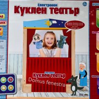 Куклен театър на български, снимка 3 - Образователни игри - 43214774
