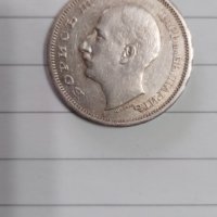 Монета 50лв. 1943г., снимка 2 - Колекции - 44113075