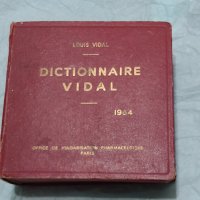 Стар речник по фармакология,от 1964г. на Луис Видал, снимка 1 - Антикварни и старинни предмети - 40634374