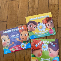 Маргаритка нови запечатани дискове , снимка 1 - CD дискове - 44920181