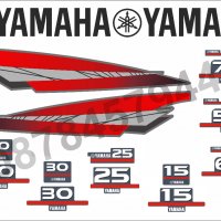 Ямаха Yamaha извънбордов двигател iстикери насдписи лодка яхта, снимка 4 - Аксесоари и консумативи - 28905801