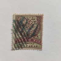 Пощенски марки Източна Румелия , снимка 2 - Филателия - 44139866