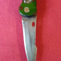 Автоматичен камуфлажен нож, снимка 8 - Подаръци за мъже - 28720798