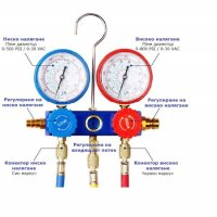 Комплект манометри за климатик- фреон, снимка 5 - Аксесоари и консумативи - 33322910