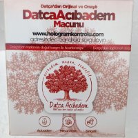 Мастикова дъвка,Damla Sakiz macunu/0,240гр, снимка 1 - Други - 43184416