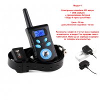 Електронен нашийник за обучение и дресура на куче с дистанционно вибрация звук електрошок телетакт, снимка 1 - За кучета - 22780088