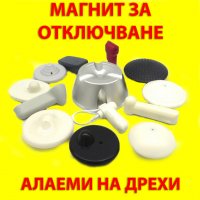 50*30 МАГНИТ, неодимор, N52, сила 154кг. magnit водомер, тахограф, снимка 16 - Други инструменти - 32385184