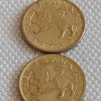 Лот монети 10 броя 10 стотинки различни години от соца началото на демокрацията за КОЛЕКЦИЯ 32663, снимка 9 - Нумизматика и бонистика - 43922863