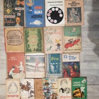 Антикварна литература за деца и юноши от миналия век и стогодишни детски списания, снимка 3 - Детски книжки - 32849924