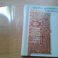 продавам 3 броя книги на немски език, снимка 2 - Други - 28837354